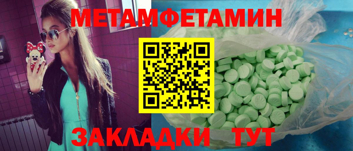 Амфетамин 97% Тамбов
