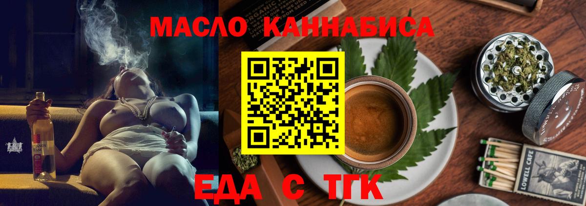 Canna-Cookies марихуана  Вход с VPN  Тамбов 