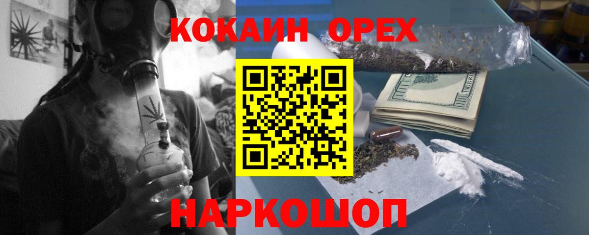 Cocaine 99%  COCAIN Fish Scale  Вход с VPN  Cocaine  Тамбов 
