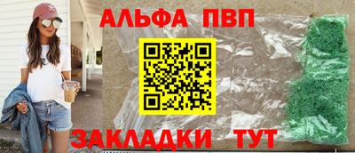 крисы Бугуруслан
