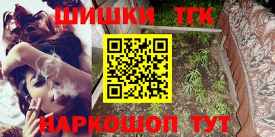 крисы Бугуруслан