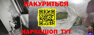 крисы Бугуруслан