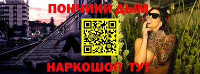 крисы Бугуруслан