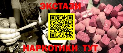 MDMA Бузулук