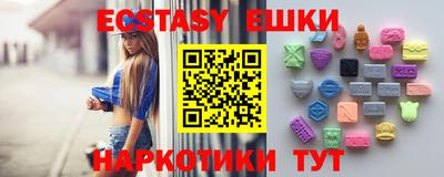 MDMA Бузулук