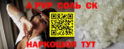 таблы Обнинск
