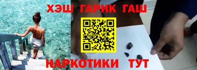 крисы Бугуруслан