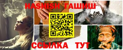 крисы Бугуруслан