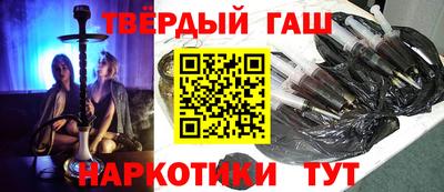 крисы Бугуруслан