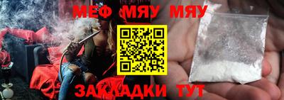 крисы Бугуруслан