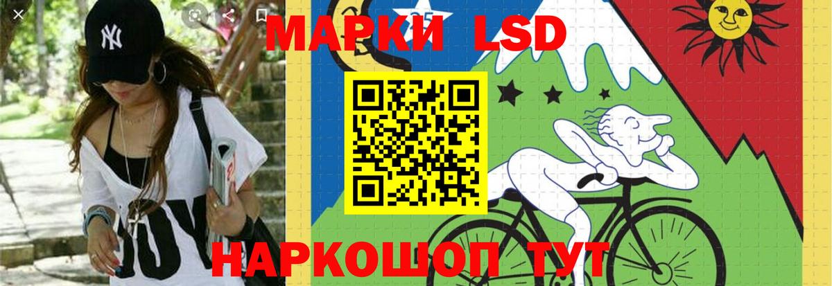 LSD-25 экстази ecstasy Тамбов