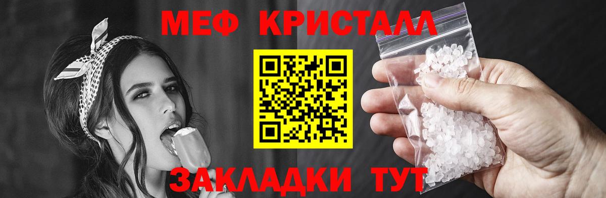 Тамбов  МЕФ  МЕФ mephedrone  Вход с VPN  МЕФ mephedrone  МЯУ-МЯУ 