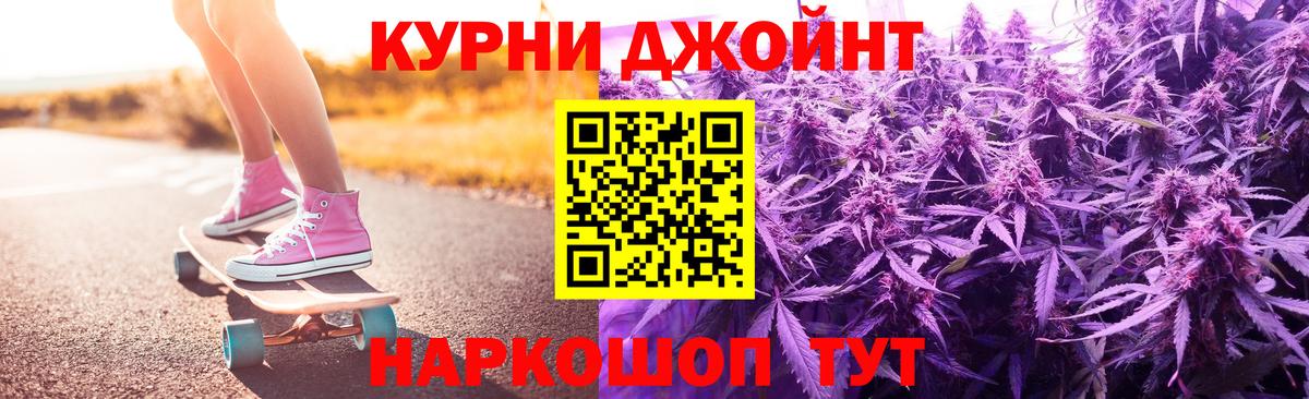 Шишки марихуана LSD WEED Тамбов