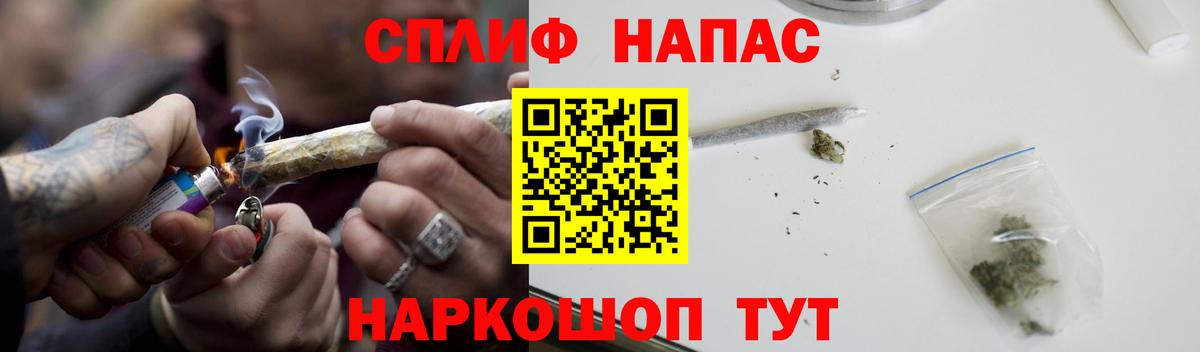 Бошки Шишки Amnesia  Каннабис сатива  Шишки марихуана MAZAR  Тамбов  Вход с VPN  Канабис MAZAR 